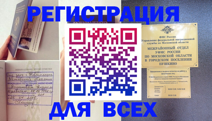 пропишу в квартире в Евпатории